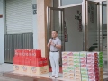 廣東昶豐全體同仁祝大家中秋快樂！
